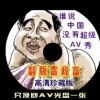 澳门一码一肖100准今期指点最新消息